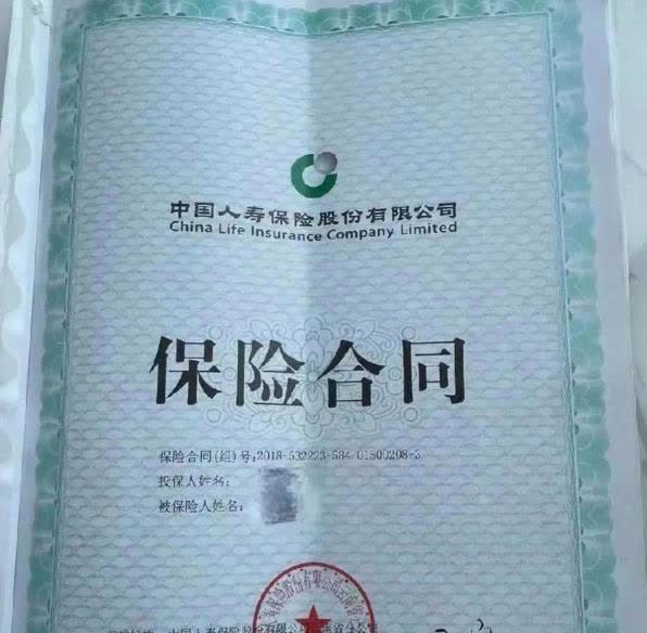 货币基金保本(货币基金保本吗可靠吗)