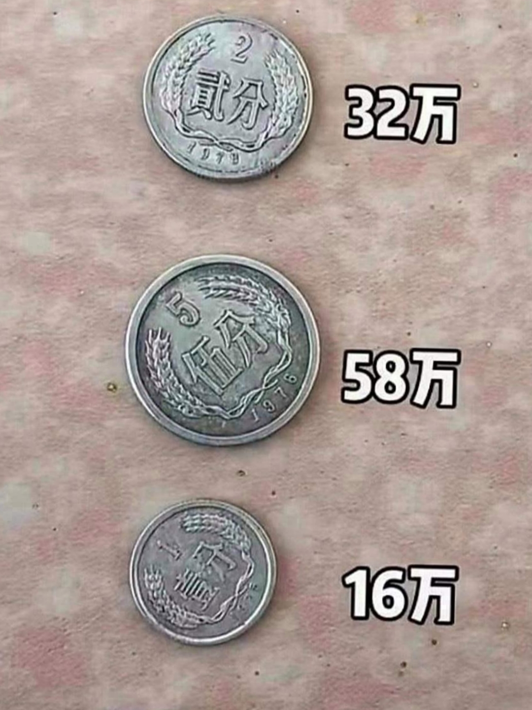 中国货币贬值(中国货币贬值最严重时期)