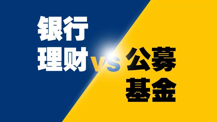 货币基金保本(货币基金保本不)