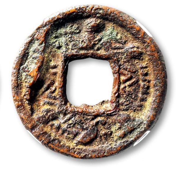 三国货币(三国货币图片大全)