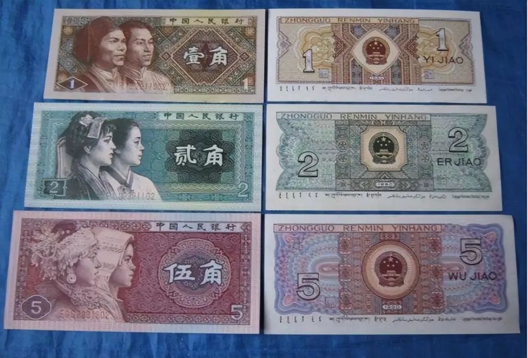 人民币是什么货币(人民币是什么货币制度)