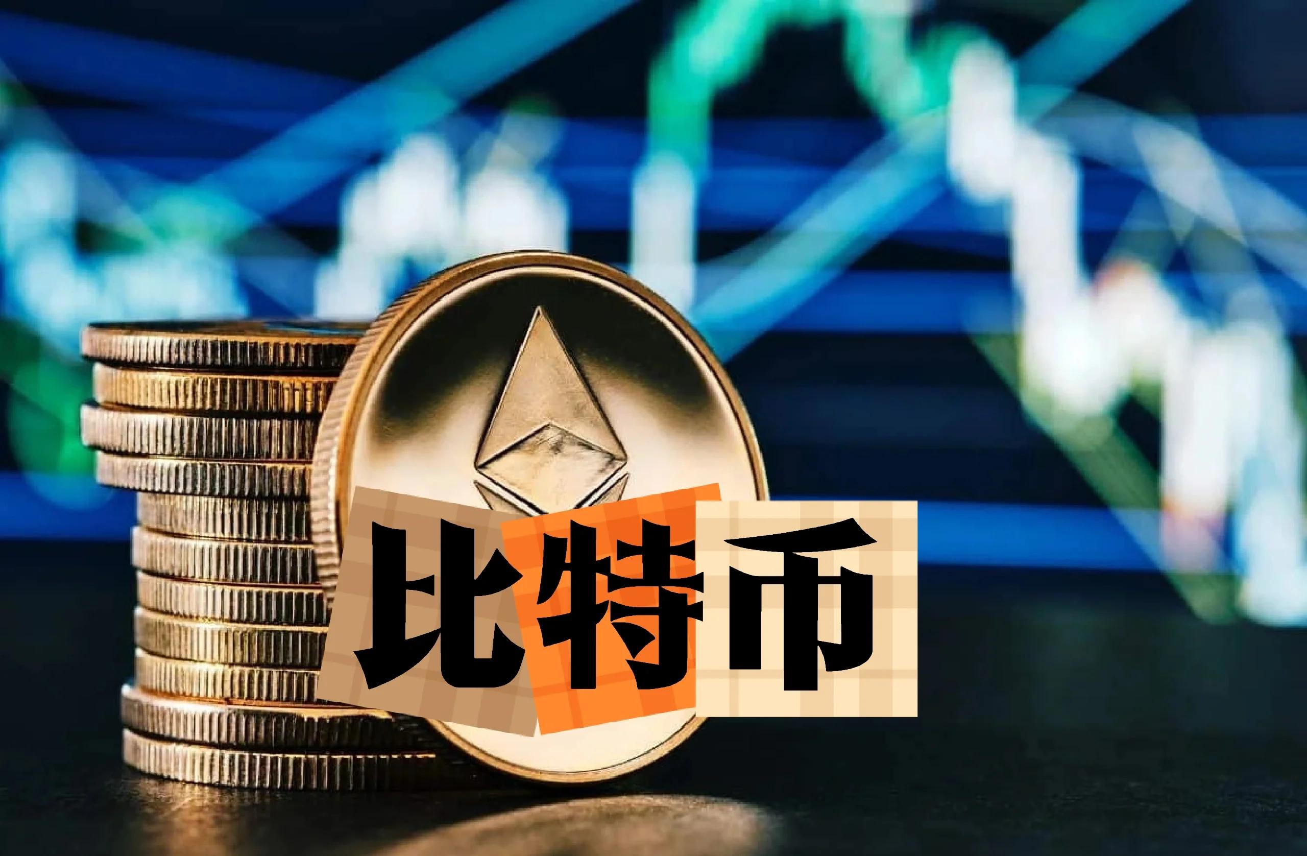 加密货币交易平台(中国加密货币交易平台有哪些)