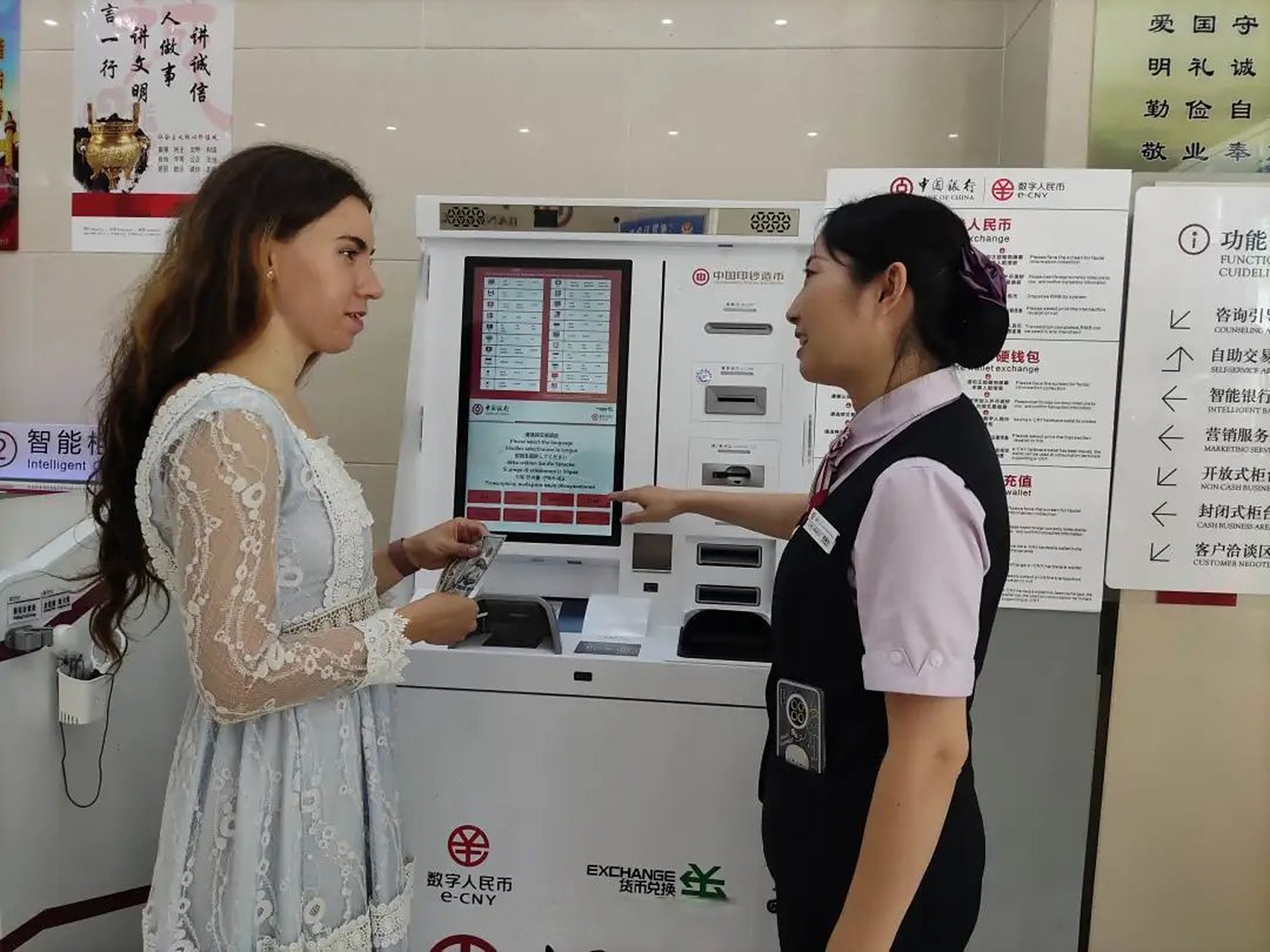 货币兑换机(兑币机使用说明书)