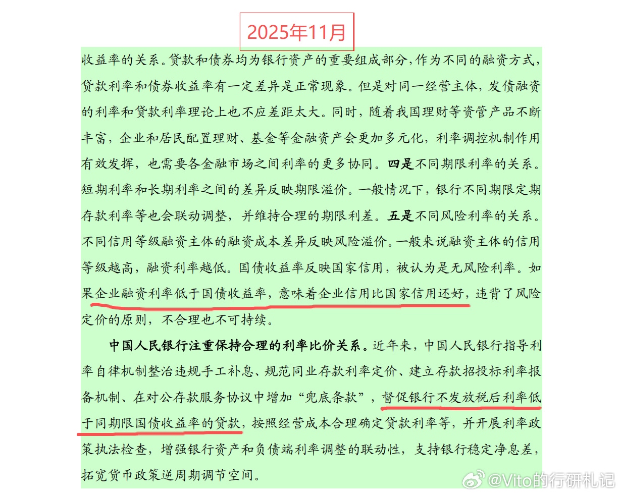 货币政策的作用(货币政策的作用机制)