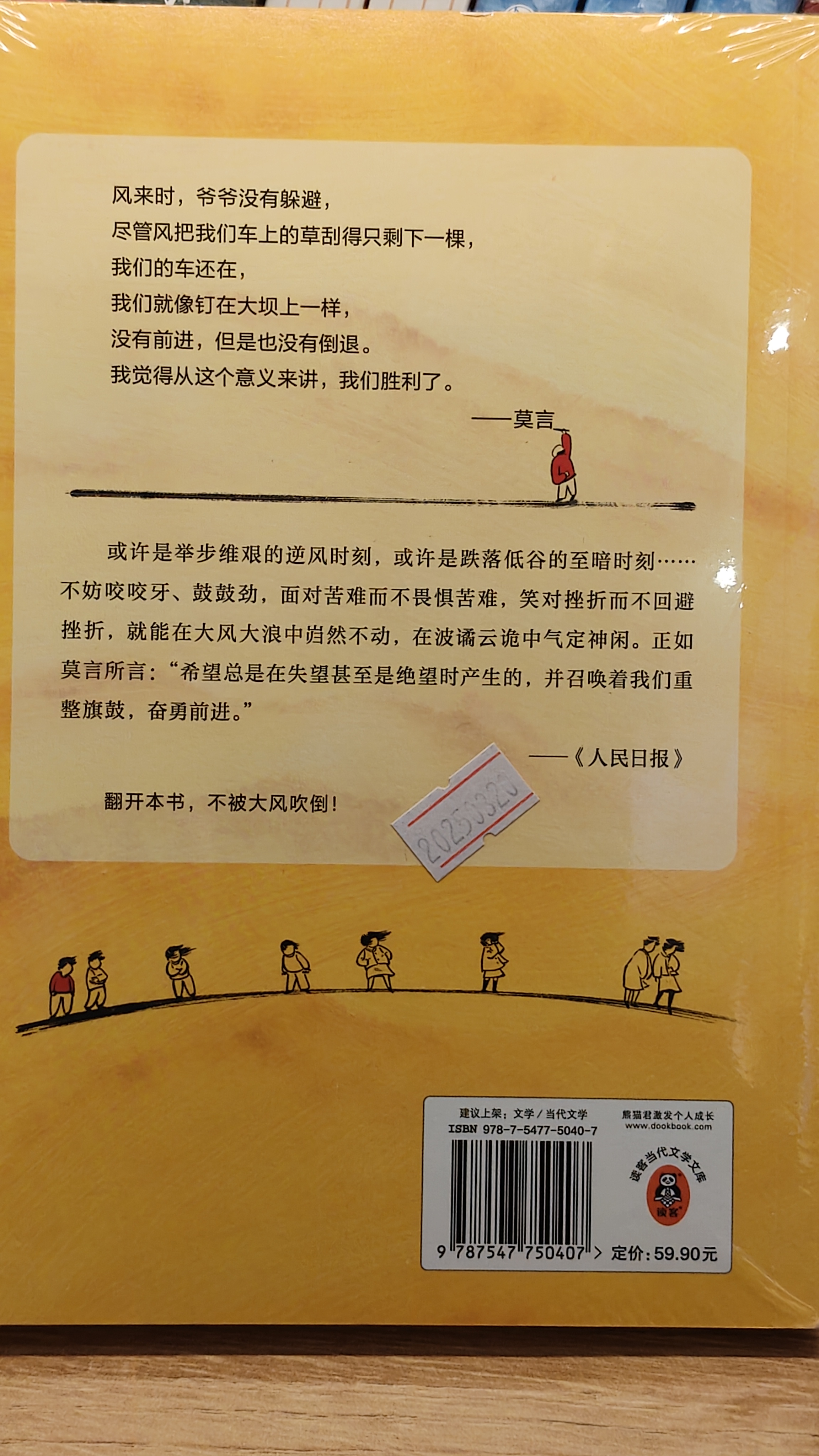 货币贬值怎么办(货币贬值有多严重) 货币贬值怎么办(货币贬值有多严重)