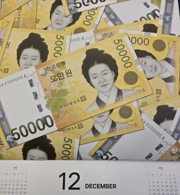 中韩货币(中韩货币的汇率是多少)
