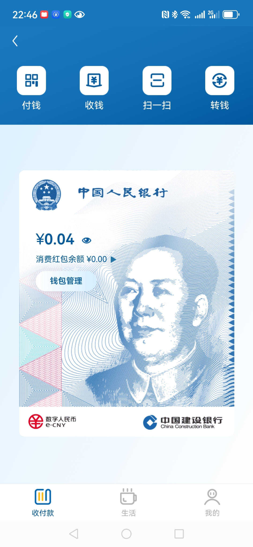 数字货币种类(什么是数字货币怎么操作赚钱)