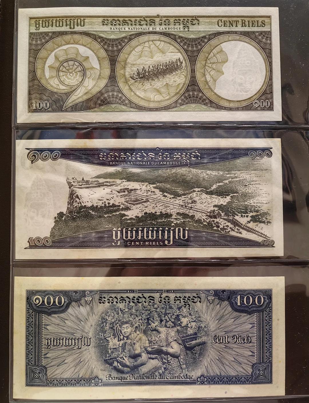 柬埔寨什么货币(100元=多少柬埔寨币)