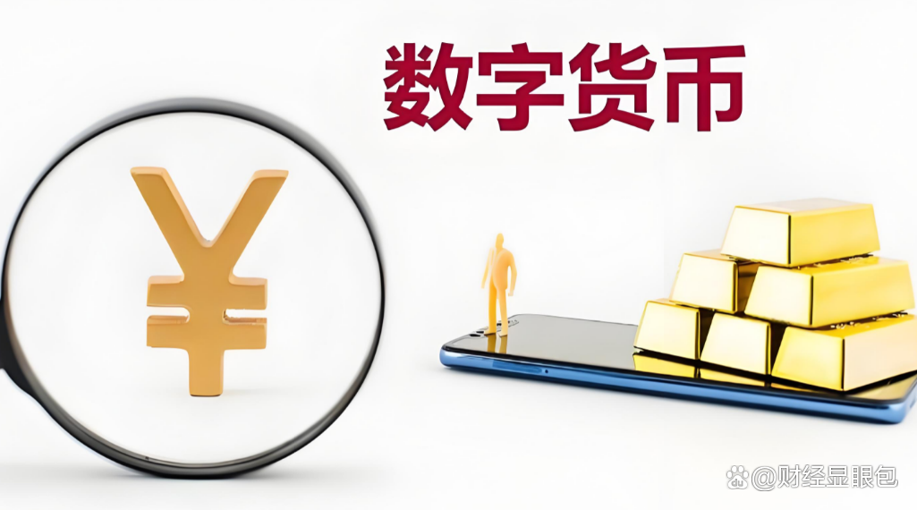 数字货币大涨(数字货币大涨之后,黄金也大涨)