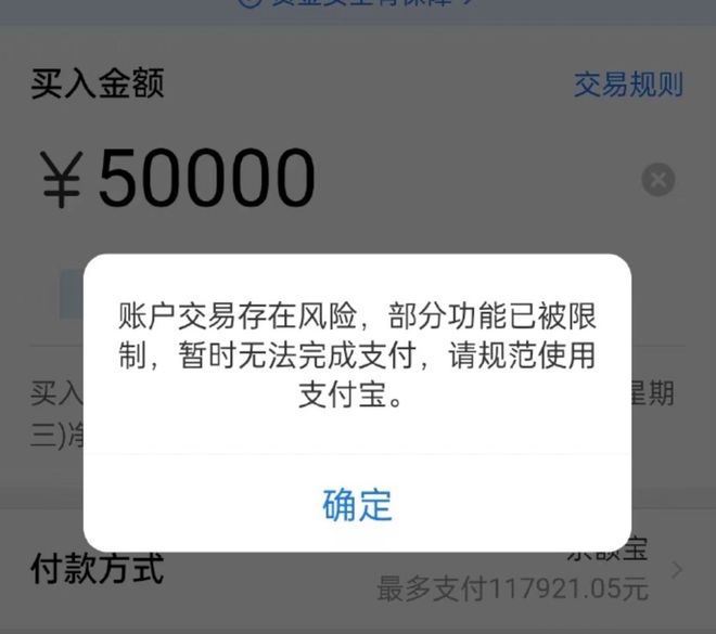 受限货币资金(受限货币资金现金流怎么做的)