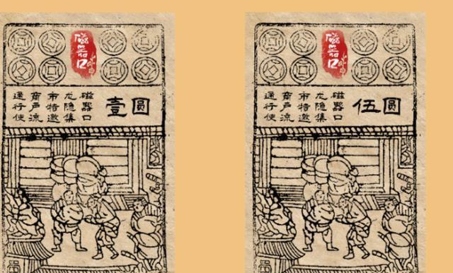 货币谁发明的(货币发明的时代)