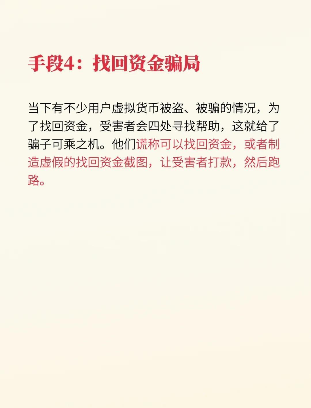 虚拟货币被盗(虚拟币被盗可以报警吗)