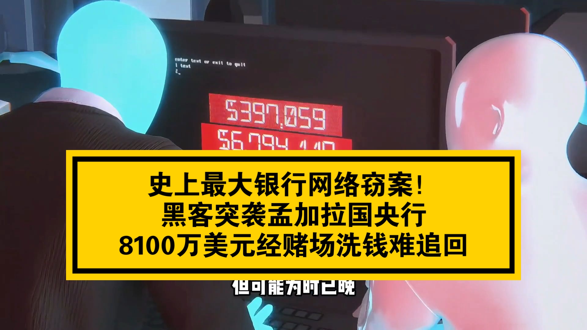 虚拟货币被盗(虚拟币被盗怎么算价值)