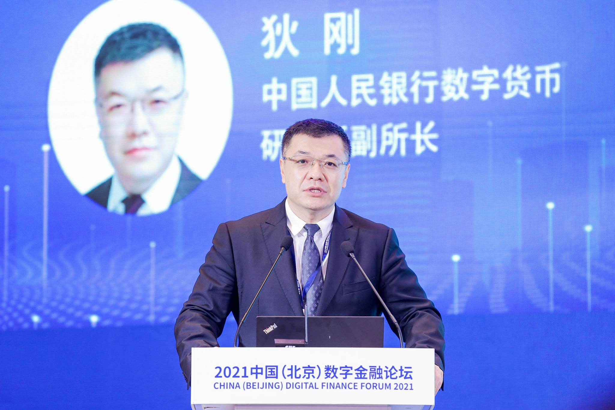 数字货币论坛(数字货币交流吧)