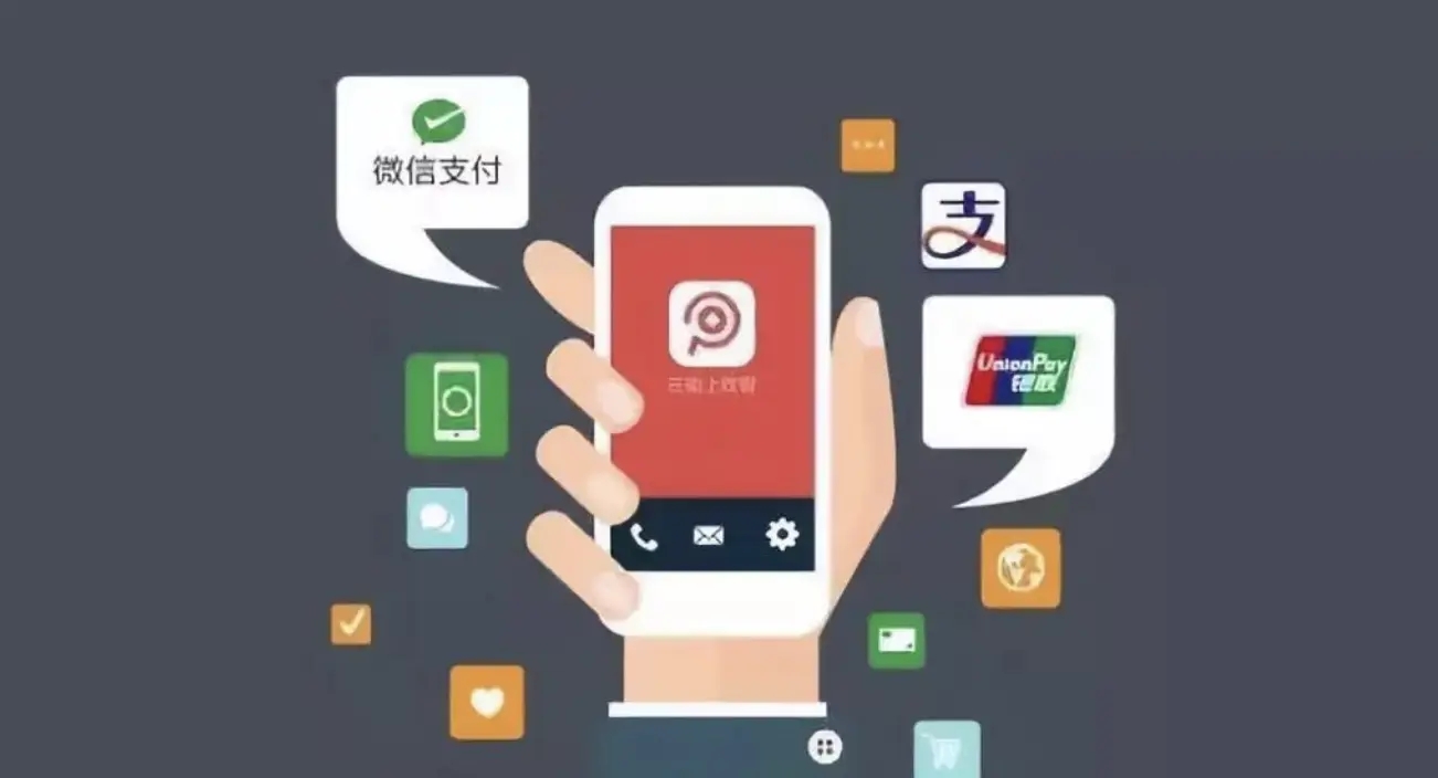 货币支付方式(货币支付方式包括哪些)