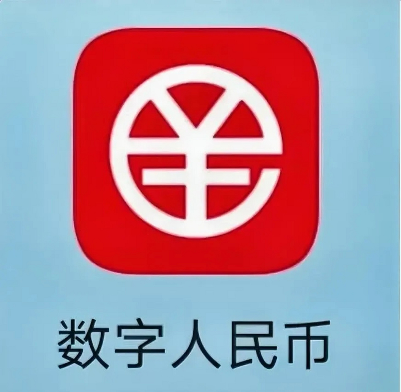 货币交易网(货币交易所app 官方下载)