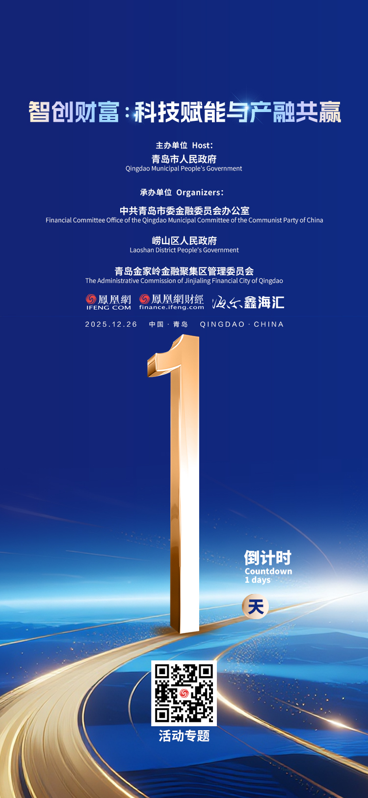 数字货币论坛(数字货币 论坛)