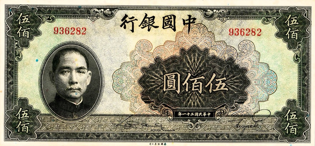 发行货币的银行(发行货币是哪个机构)