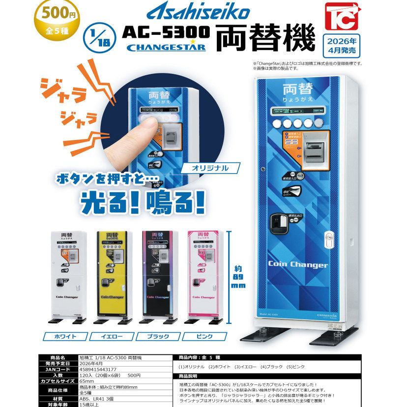 货币兑换机(货币兑换怎么操作)