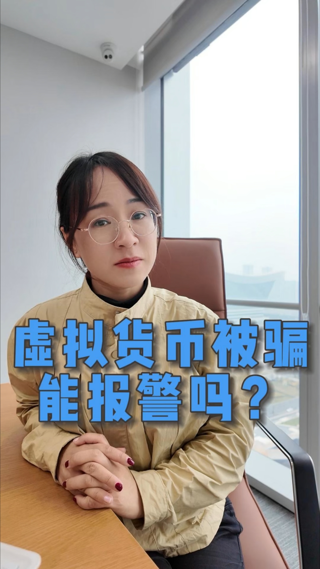 关于虚拟货币靠谱吗的信息