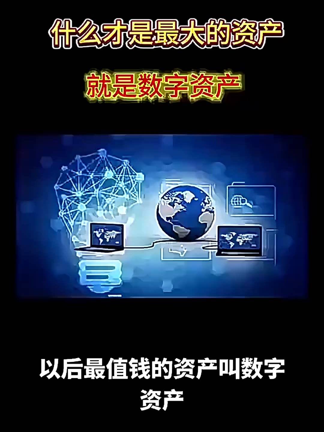 虚拟货币是不是货币的简单介绍