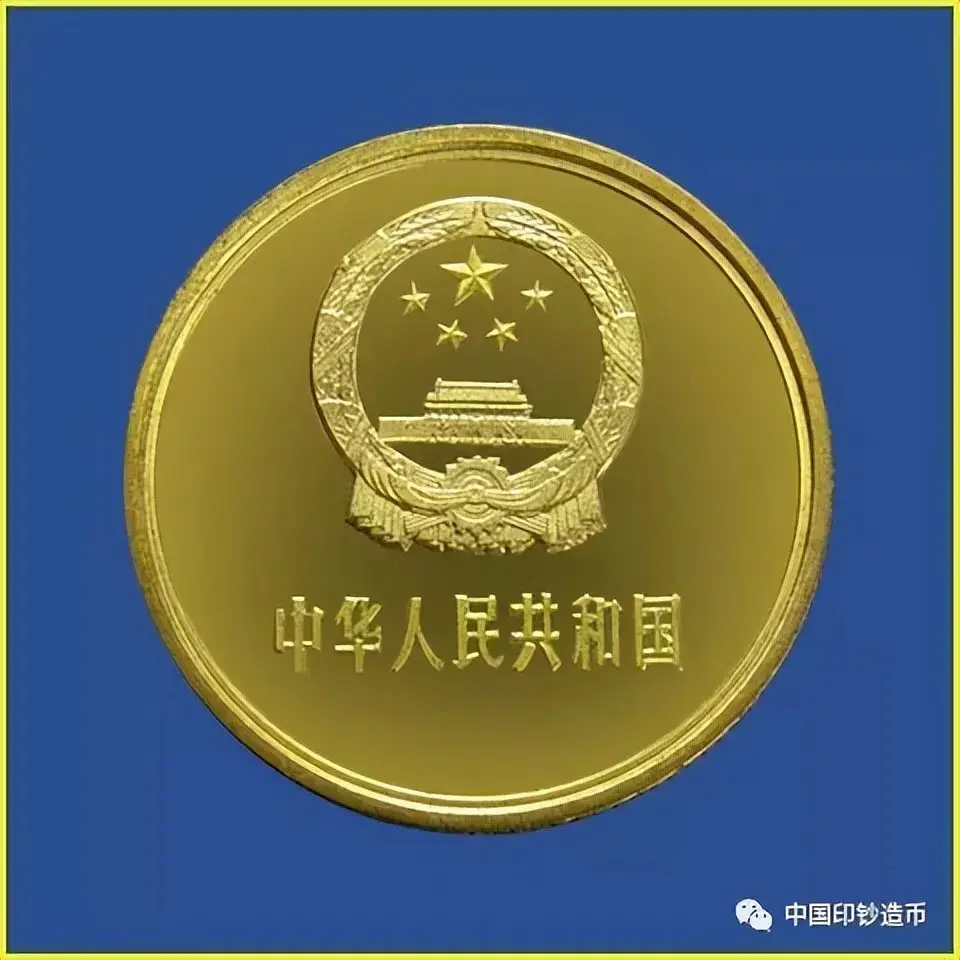 中国新货币(中国最新货币什么样)