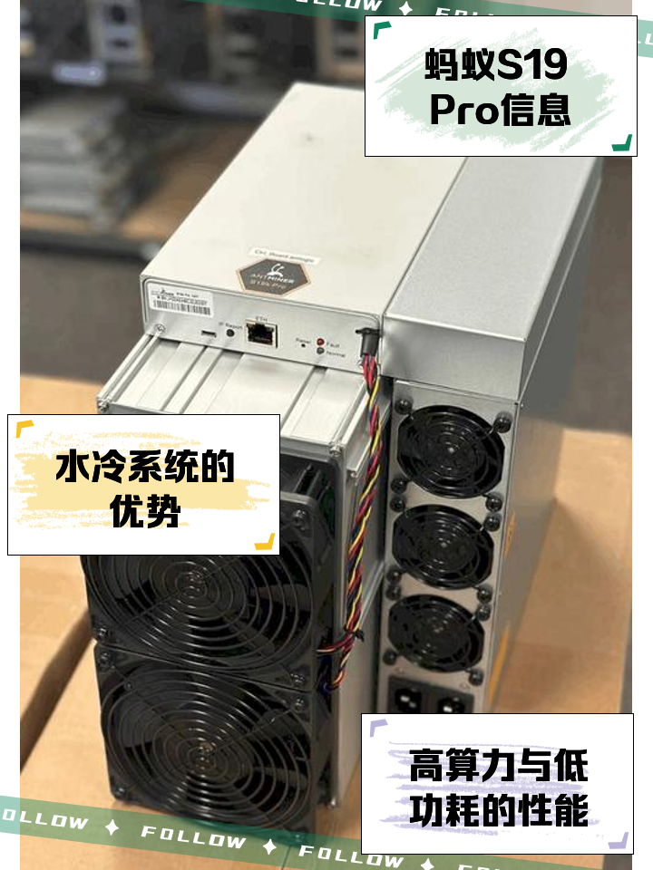 虚拟货币矿机(虚拟币矿机是什么)