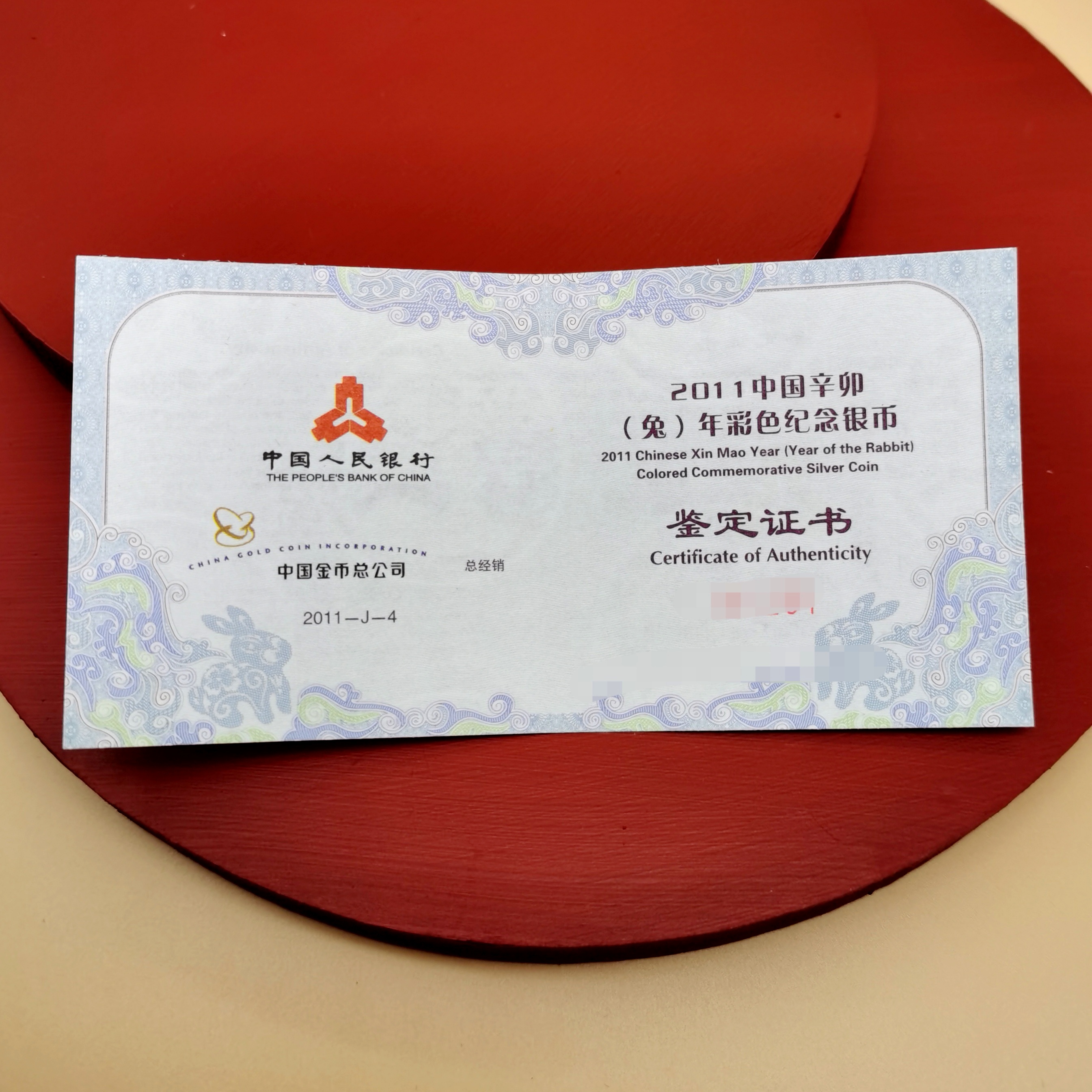 工银瑞信货币(工银瑞信货币基金482002) 工银瑞信货币(工银瑞信货币基金482002)