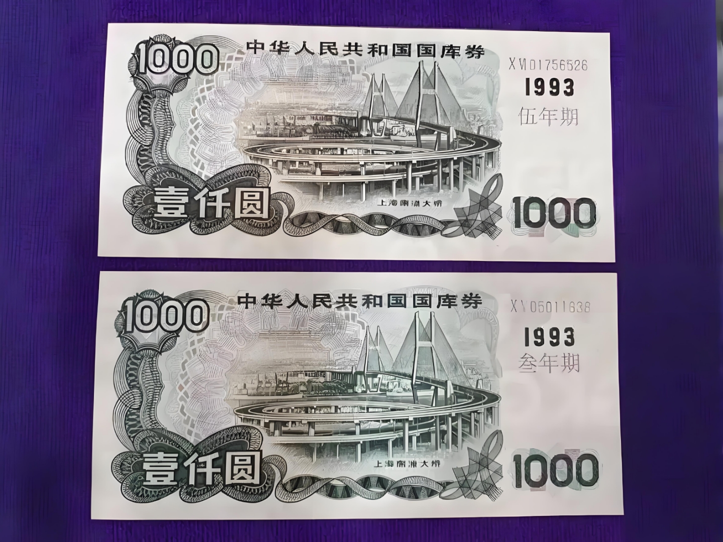 货币工具有哪些(货币工具的优缺点)