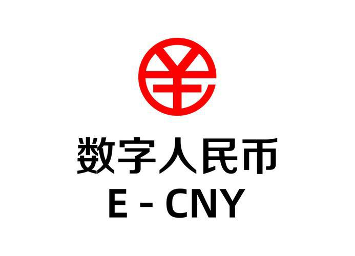 中国数字货币发行(中国数字货币发行量排名)