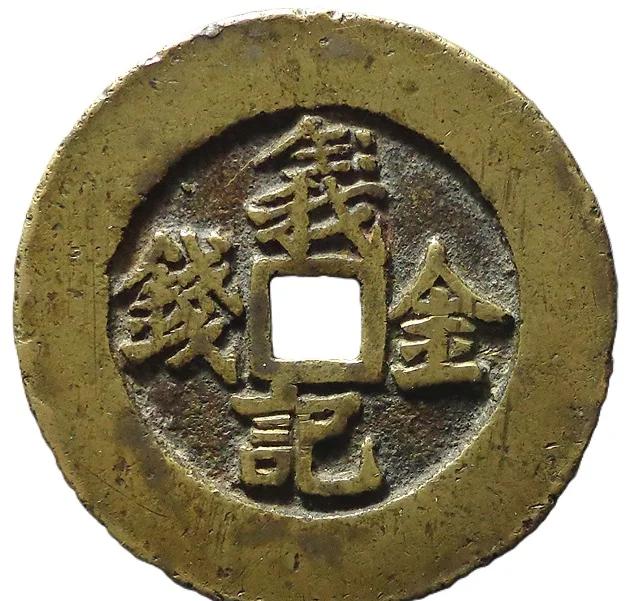 中国广义货币(中国广义货币余额) 中国广义货币(中国广义货币余额)