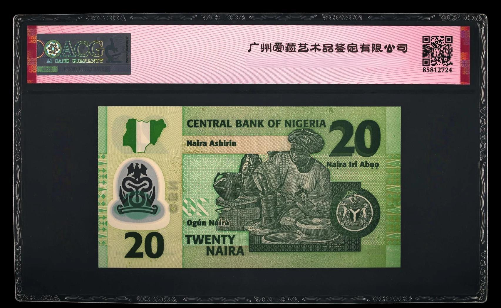 西非货币(西非货币联盟)