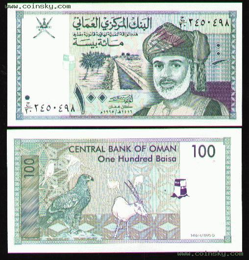 苏丹货币(苏丹货币代码)