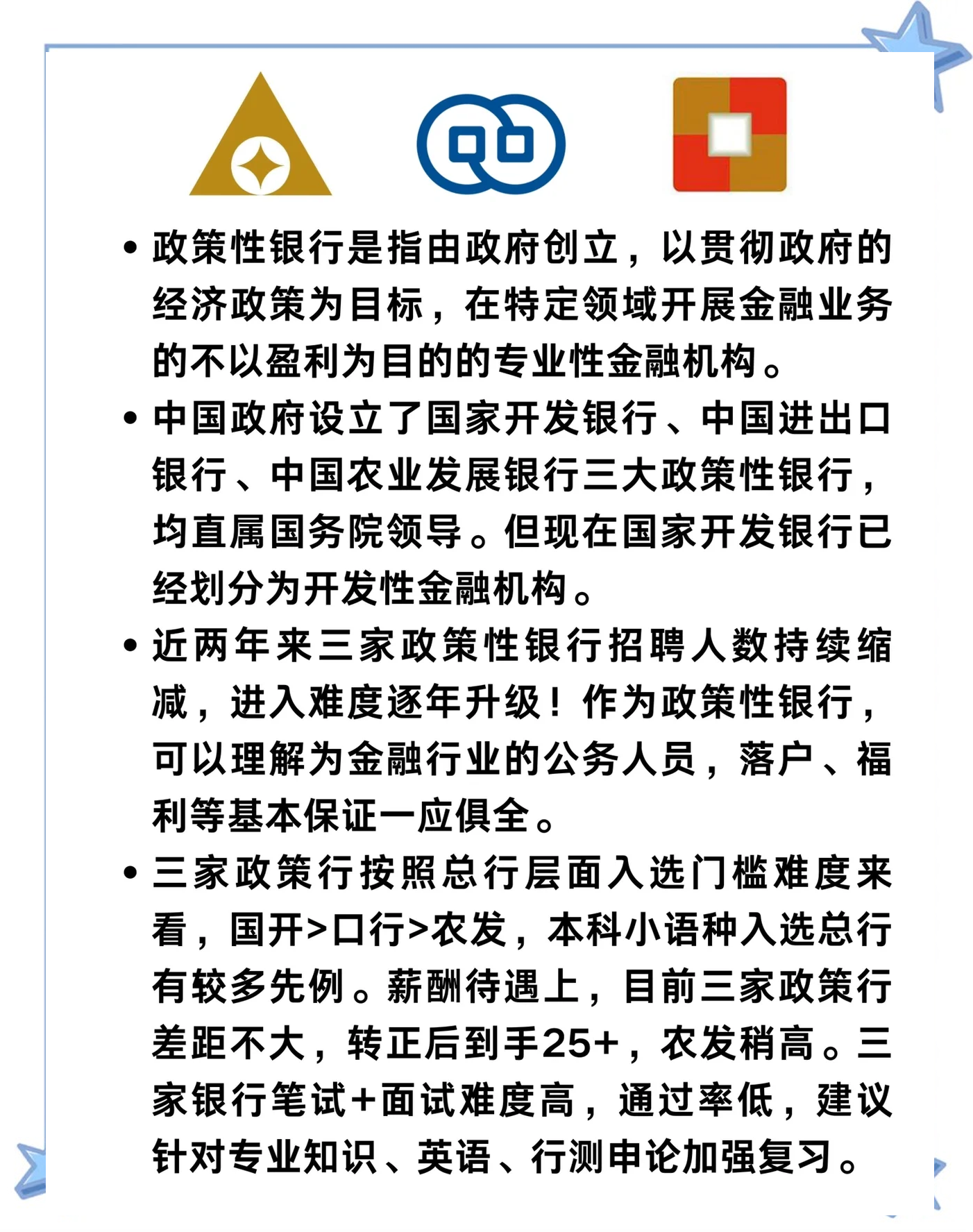 积极货币政策(积极货币政策和宽松货币政策的区别)