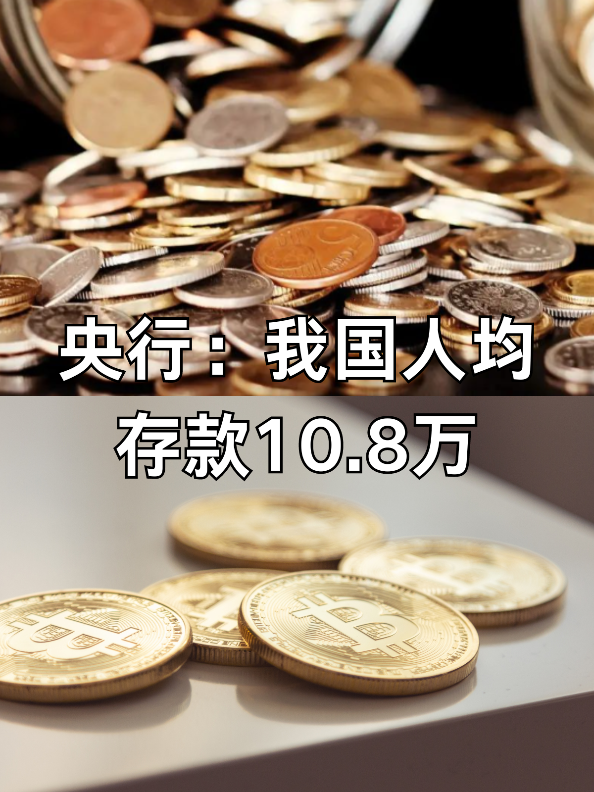什么是货币资金(什么是货币资金余额)