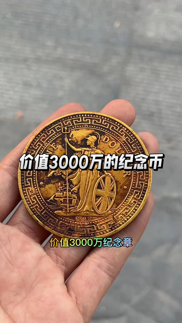货币谁发明的(货币发明是哪个朝代)