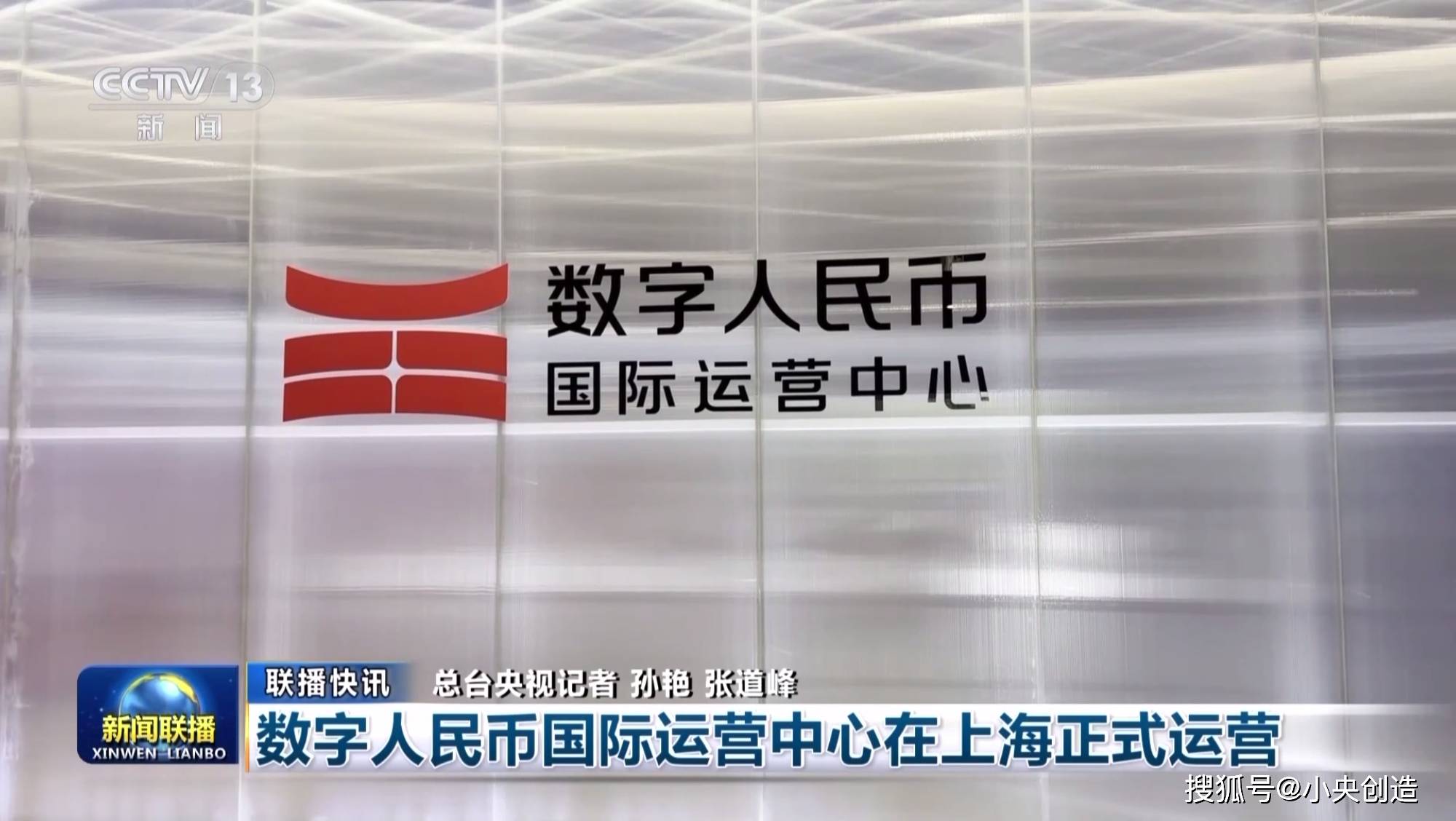 数字货币资讯(数字货币资讯平台)