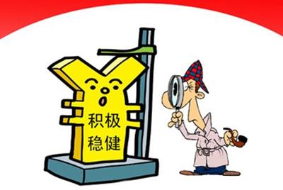 基础货币包括(基础货币包括活期存款吗)