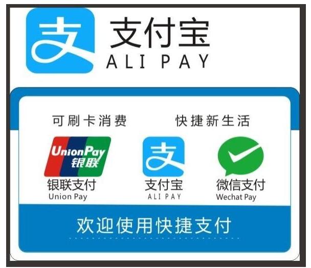 中国电子货币(中国电子货币珍藏)
