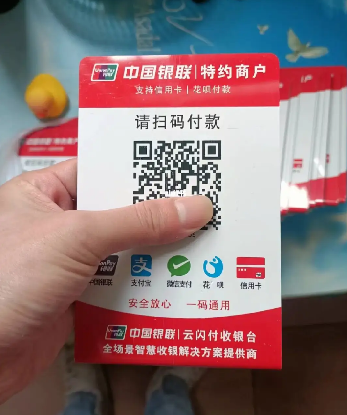 中国电子货币(中国电子货币珍藏册价格)