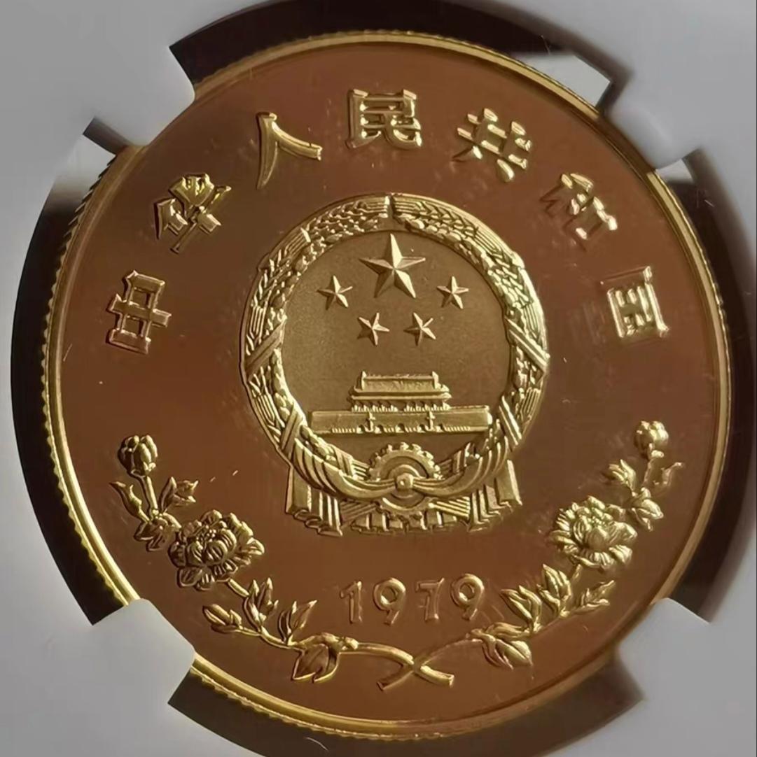中国新货币(中国新货币政策)