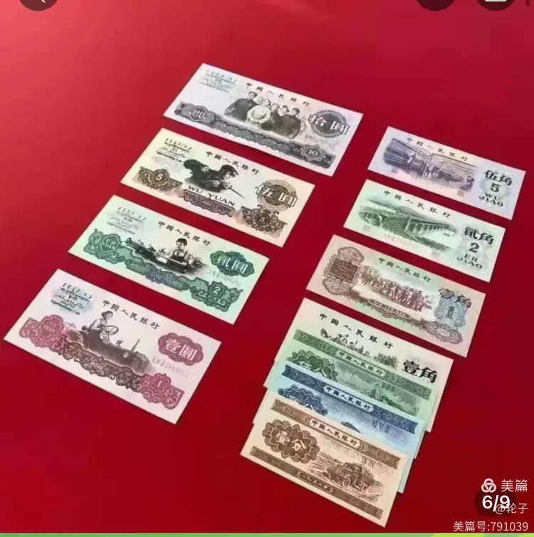 中国新货币(中国新货币政策)
