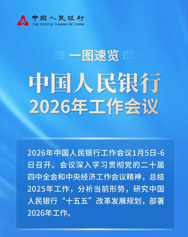 积极货币政策(积极货币政策具体措施)