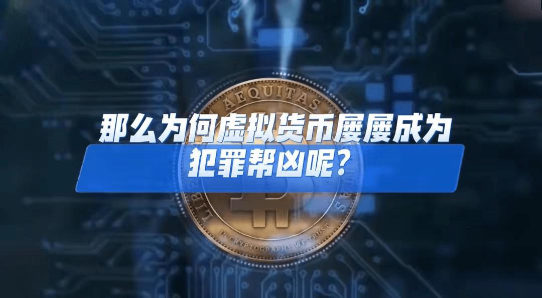 虚拟货币是不是货币(虚拟货币是加密货币吗)