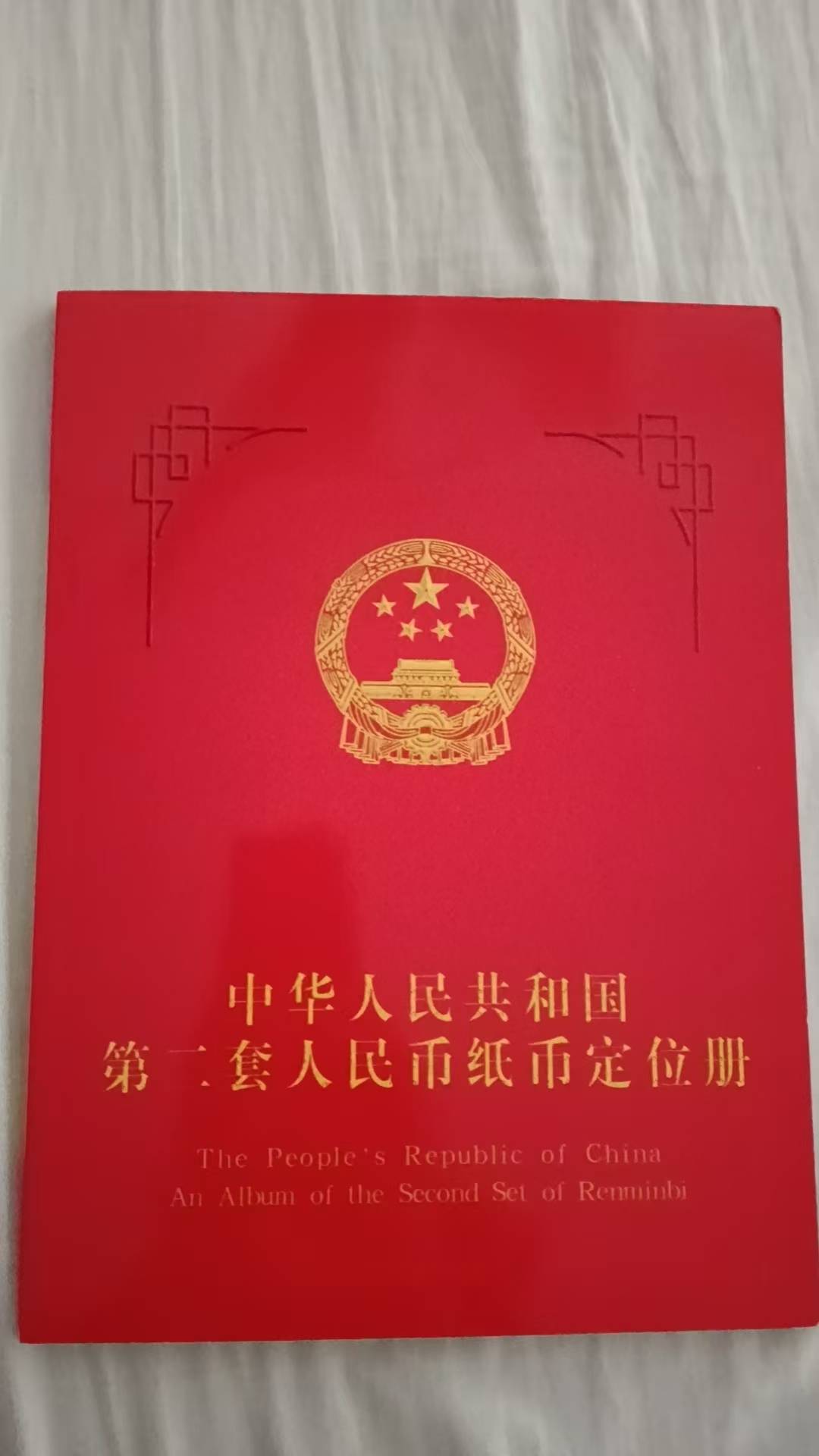 中国新货币(中国新币叫什么币)
