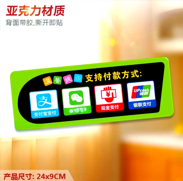 货币支付方式(货币支付方式有哪几种)