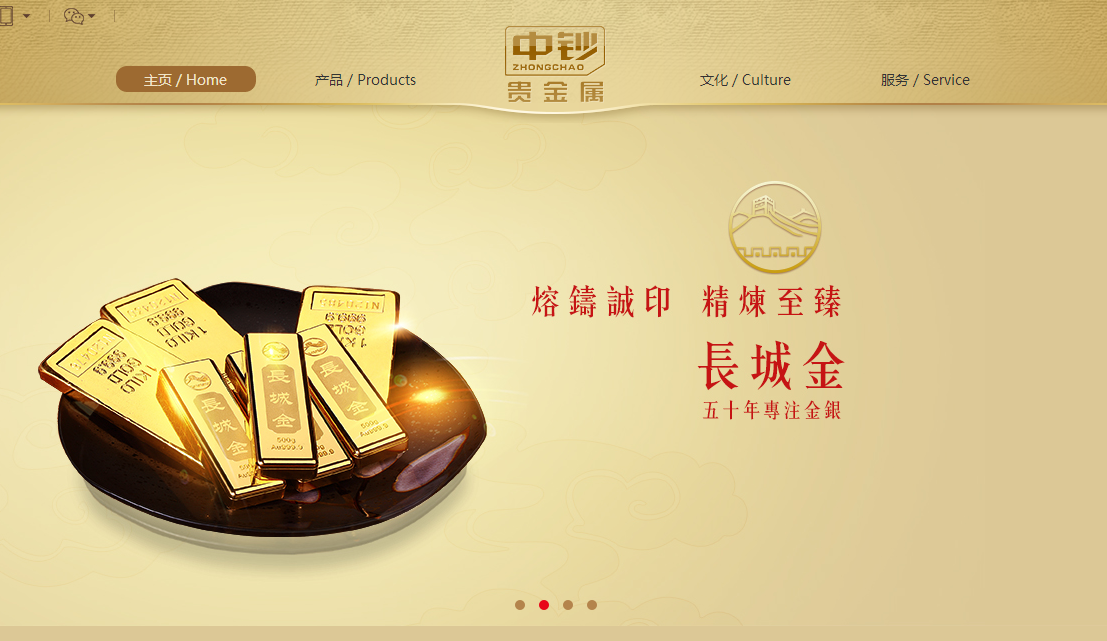 贵金属app(贵金属app下载)