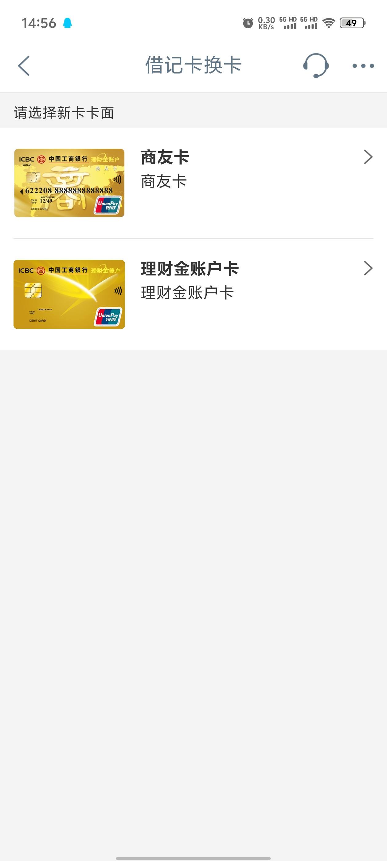 账户贵金属(账户贵金属交易)