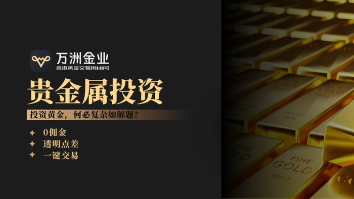 贵金属投资血本无归(贵金属投资血本无归的原因)