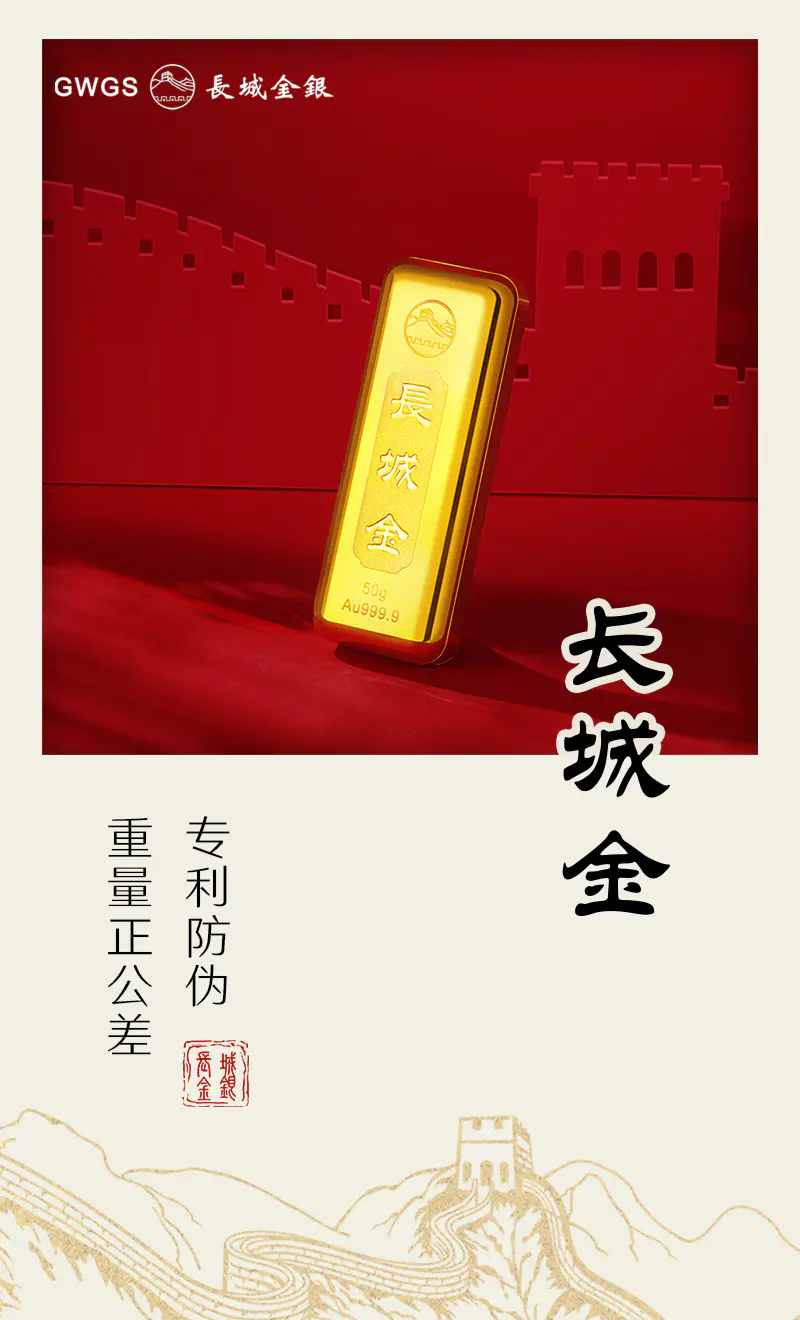 贵金属资讯网(长江贵金属网价格网)